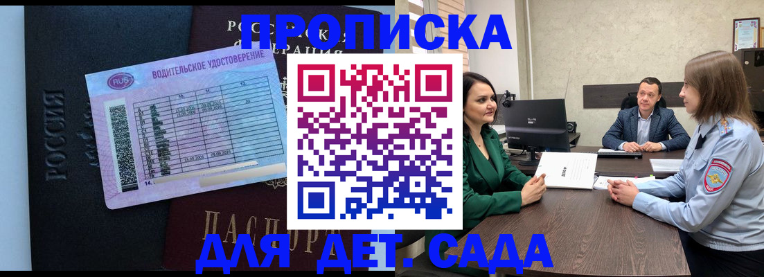 миграционный учет в Артёмовском